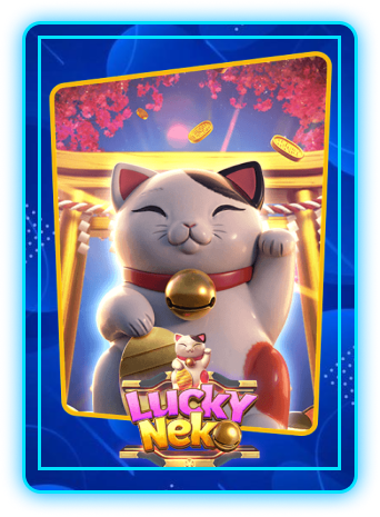 new65-เกม (3)